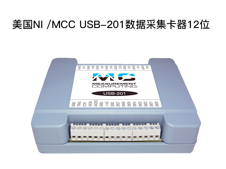 USB口多功能12位采集模塊USB201